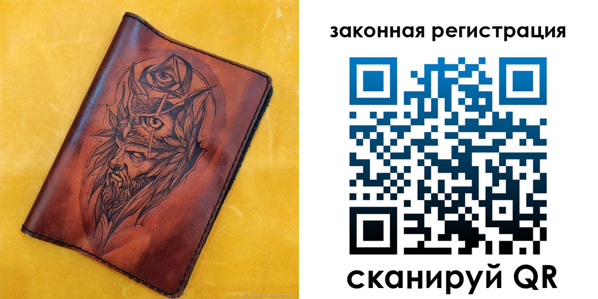 временная регистрация для школы в Майкопе