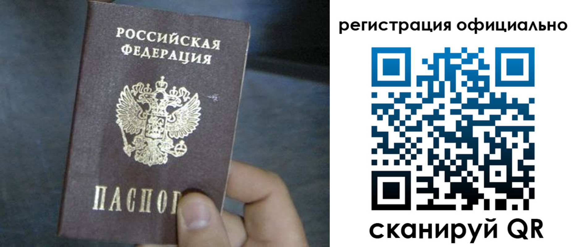 регистрация в Майкопе