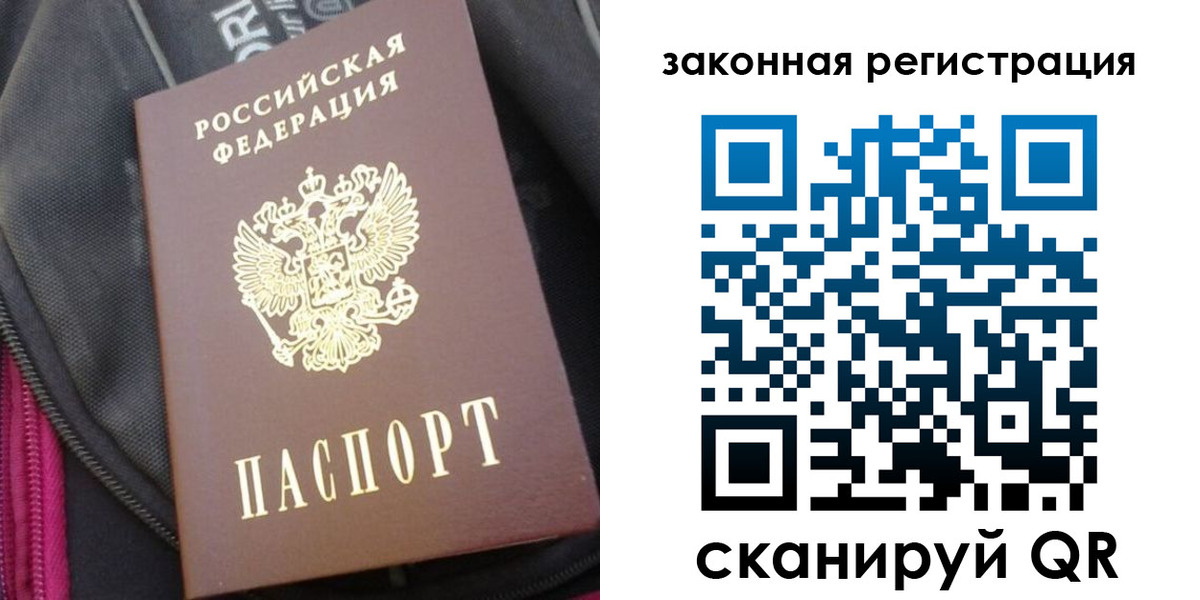 пропишу в квартире в Майкопе